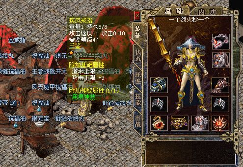 现存最强裁决之杖攻击远超天龙圣剑特殊属性超强