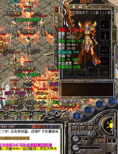 全方位碾压千年树妖的大BOSS魔龙树妖