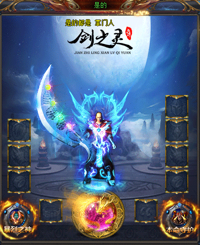 魔御4攻2圣头40%运2虎齿这位战士不一般