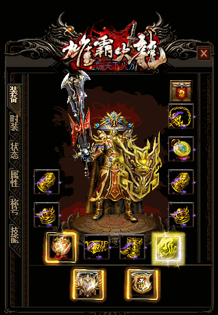 高魔御法师戒指手镯全是孤品手里有钱都买不来