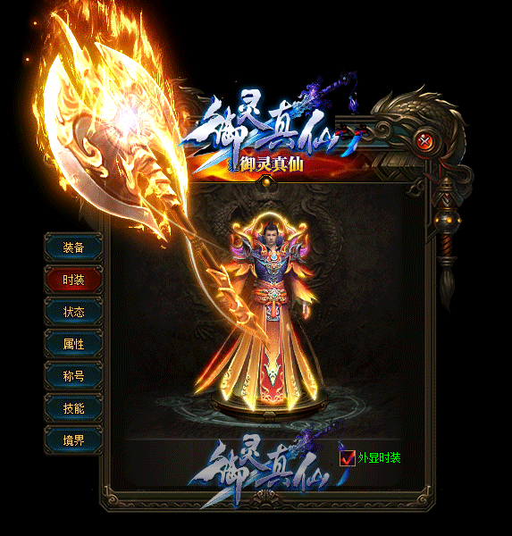 传奇私服_euu.gif