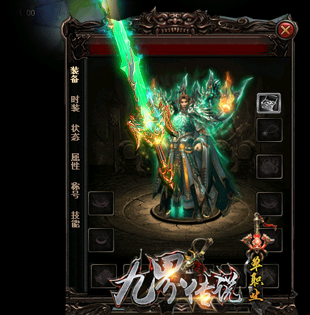 传奇私服_eii.gif
