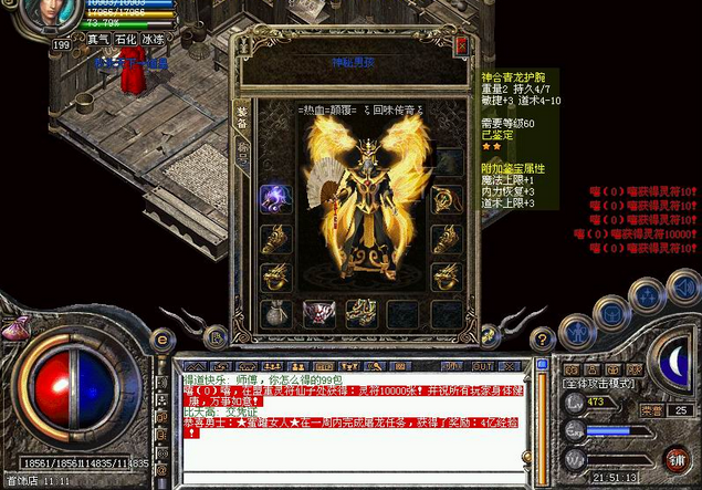传奇私服_dke.png