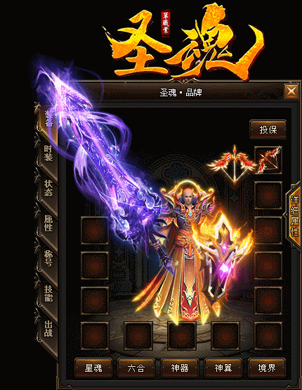 传奇私服_egb.gif