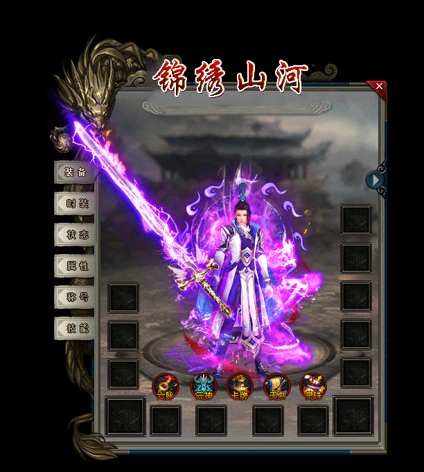 传奇私服_eag.gif