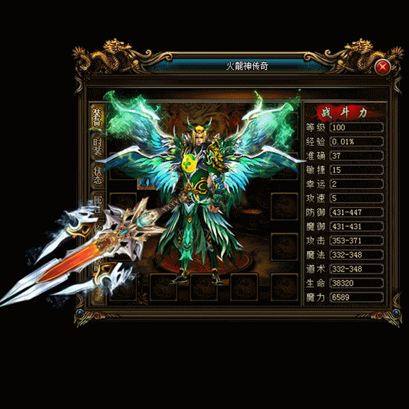 传奇私服_ced.gif