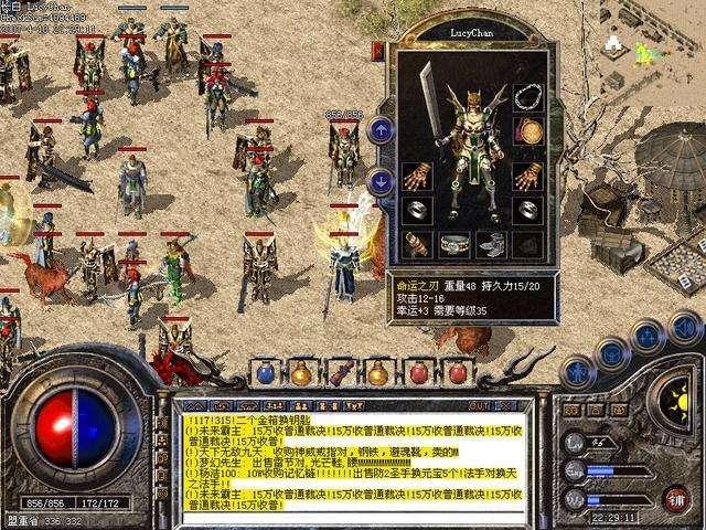 传奇私服_iw.jpg