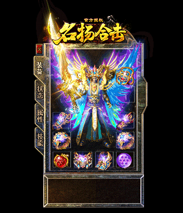 传奇私服_dyk.gif