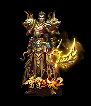 传奇私服_fcs.gif