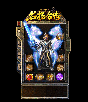 传奇私服_dyn.gif