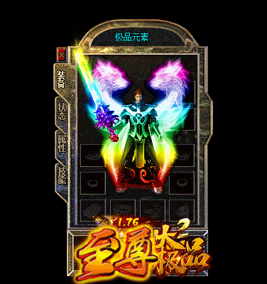 传奇私服_dyx.gif