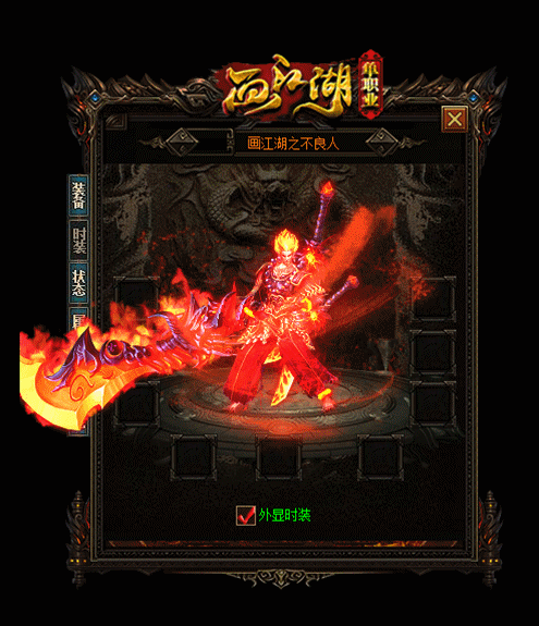 传奇私服_ezb.gif