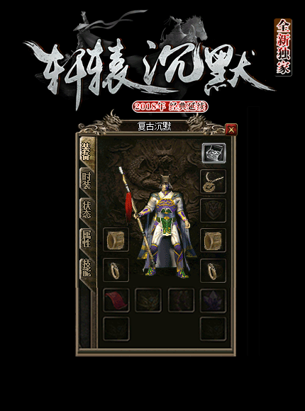 传奇私服_dsq.gif