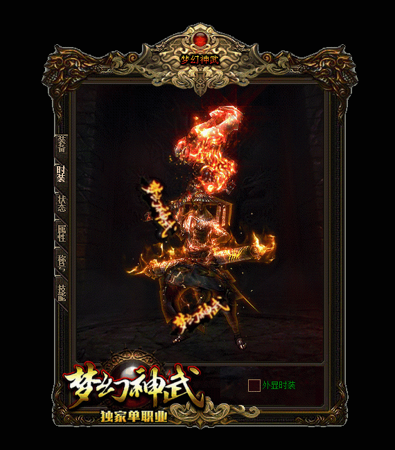 青铜战盔边缘会泛起类似骨磷的幽绿