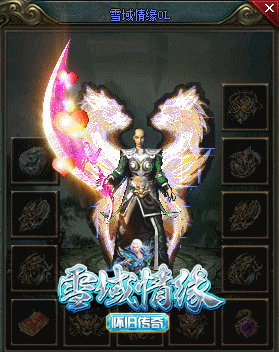 传奇私服_dwa.gif