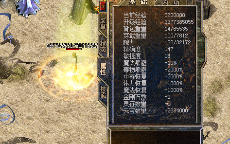 剑身嗡鸣召唤出从未见过的凶狠仆从