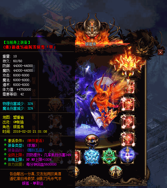 这瓶药水似乎与黄泉教主有着某种联系